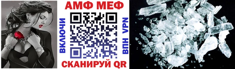 Amphetamine 97%  Орёл 