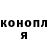Бошки Шишки AK-47 Miko Abuov