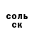 Кетамин VHQ lipan lipan
