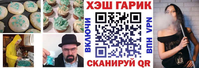 Печенье с ТГК марихуана  как найти закладки  darknet как зайти  Орёл 