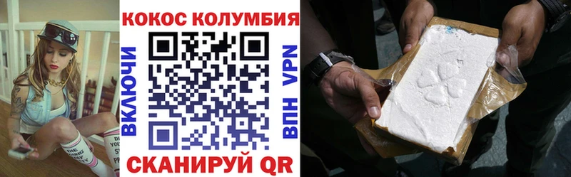 Кокаин Fish Scale  цена наркотик  Орёл 