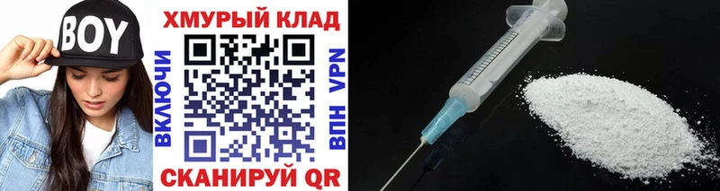 ГЕРОИН хмурый Орёл
