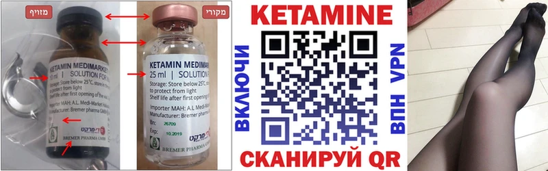 блэк спрут ССЫЛКА  Орёл  КЕТАМИН VHQ 