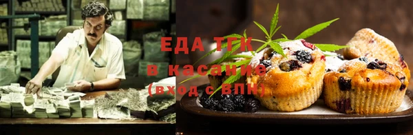 мефедрон Балахна