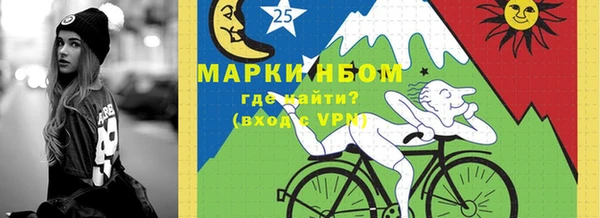 мефедрон Балахна