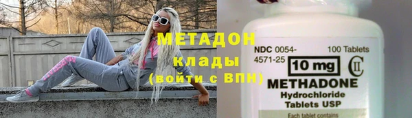 мефедрон Балахна