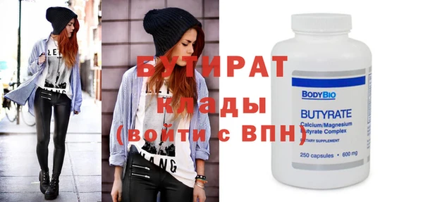 мефедрон мука Баксан