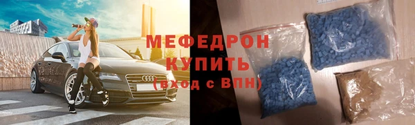 мефедрон мука Баксан