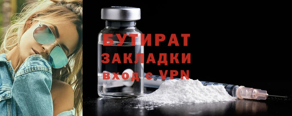 mdpv Балабаново