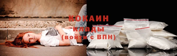 мефедрон Балахна