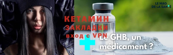 мефедрон Балахна