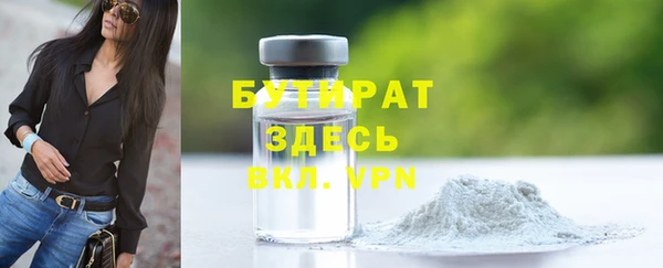 мефедрон мука Баксан