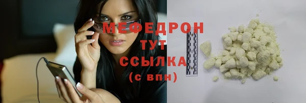 мефедрон мука Баксан