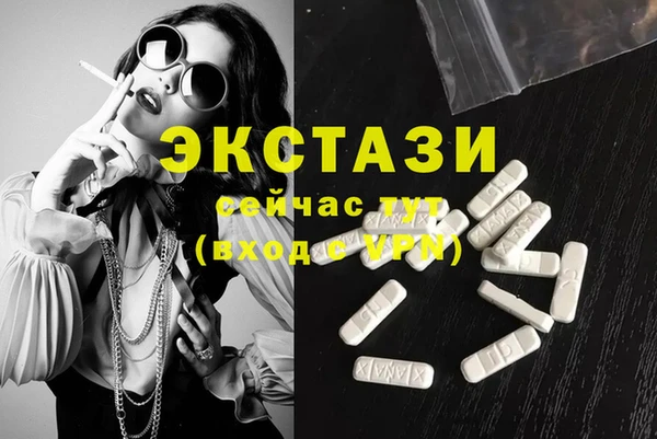 кокаин перу Навашино