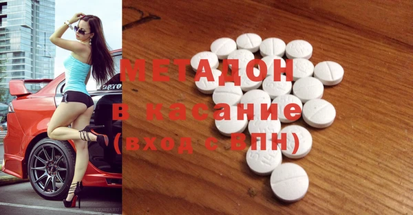 мяу мяу кристалл Наволоки