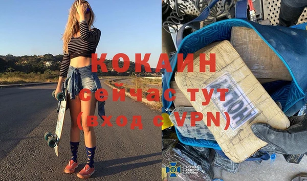 мефедрон Балахна