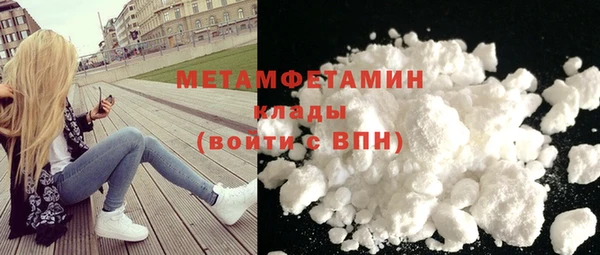 мяу мяу кристалл Наволоки