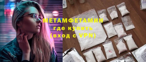 мяу мяу кристалл Наволоки