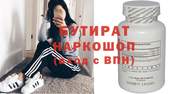 mdpv Балабаново