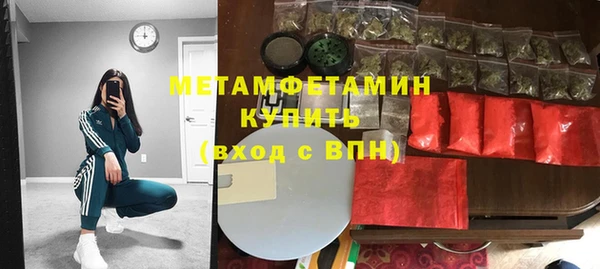мефедрон мука Баксан