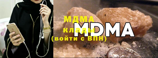 мефедрон мука Баксан