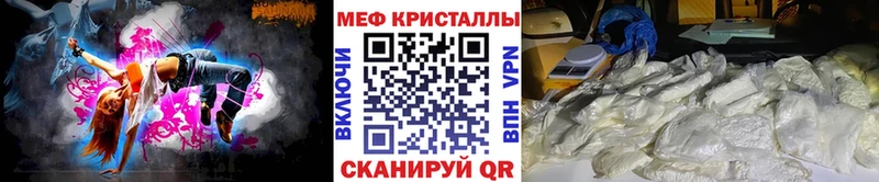 мега как войти  где продают   Орёл  Мефедрон 4 MMC 