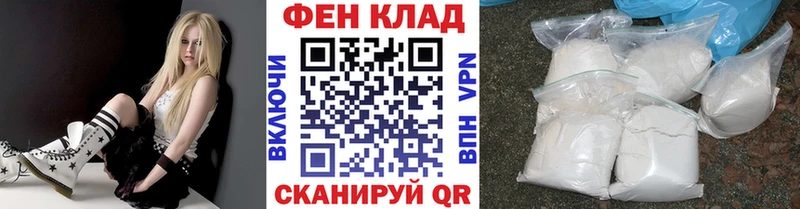 купить наркотик  блэк спрут ТОР  Метамфетамин Декстрометамфетамин 99.9%  Орёл 